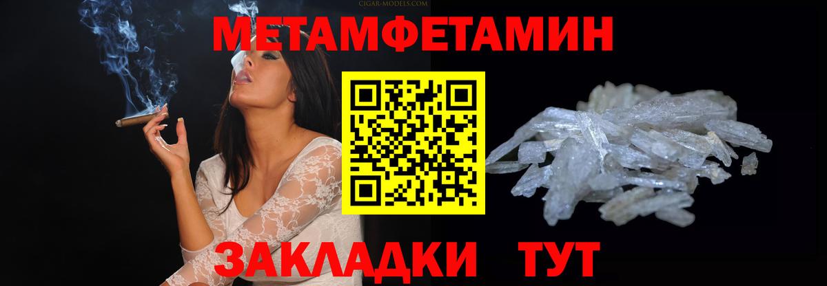 Амфетамин 98% Кизляр
