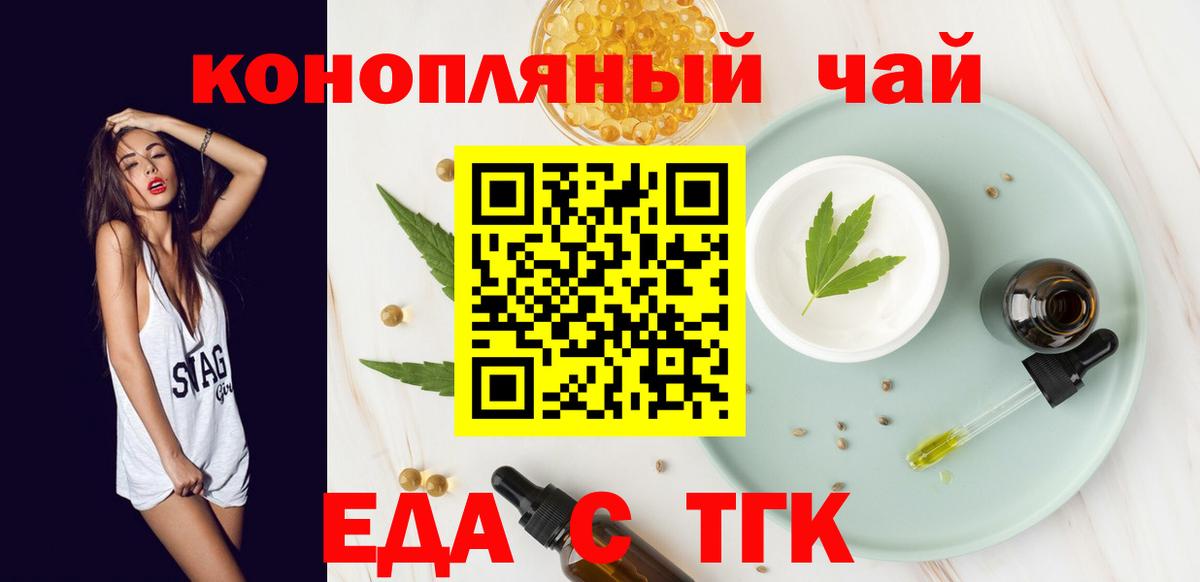 Canna-Cookies марихуана  Вход с VPN  Кизляр 