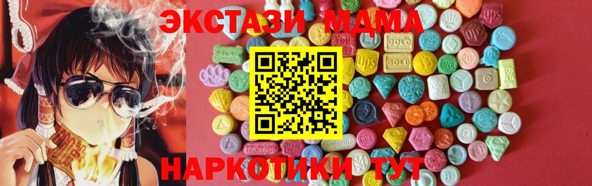 Ecstasy Punisher  Вход с VPN  Ecstasy 280 MDMA  блэк спрут маркетплейс  Кизляр 