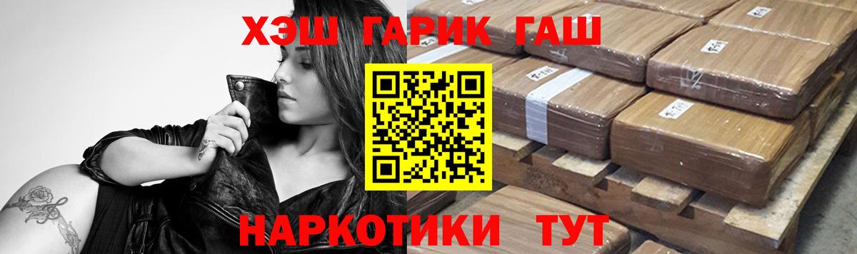 Гашиш гашик Кизляр