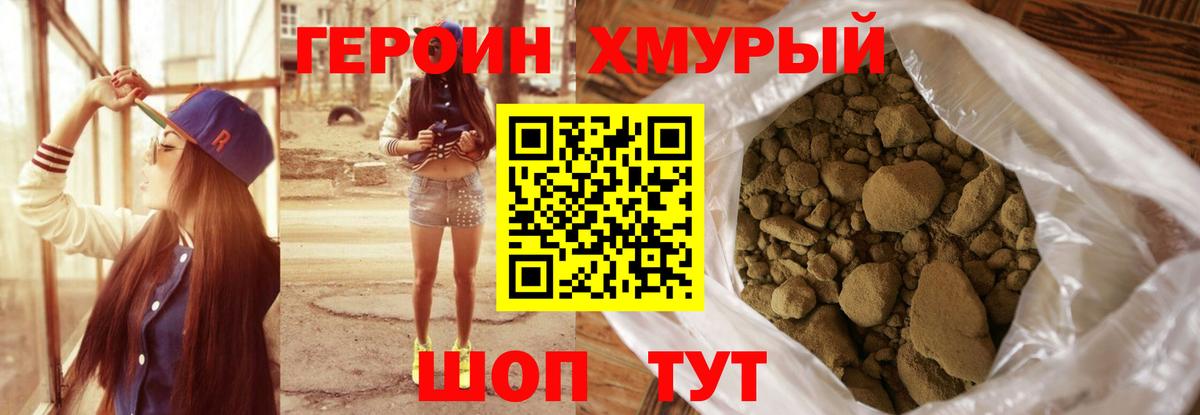Кизляр  Героин Афган  Вход с VPN 