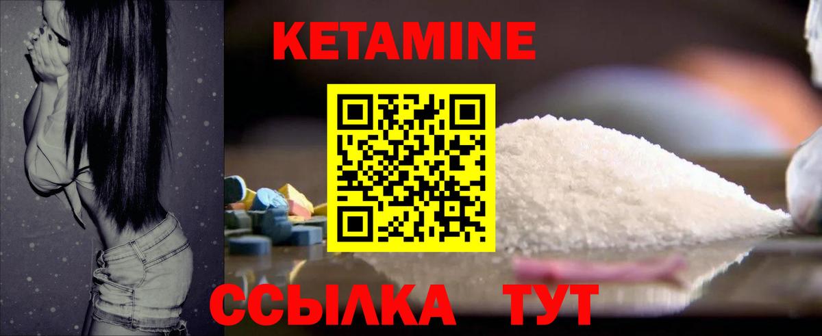 Гашиш  Вход с VPN  Конопля  Кетамин  ГАШ  Кизляр  Меф МЯУ МЯУ кристаллы 