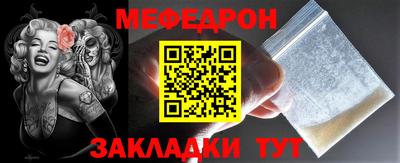 стаф Камышлов