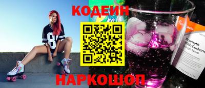 синтетический гашиш Ирбит