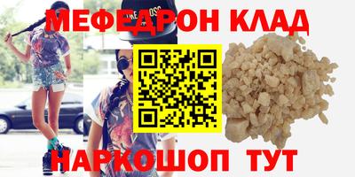 стаф Камышлов