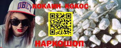 гашишное масло Кандалакша