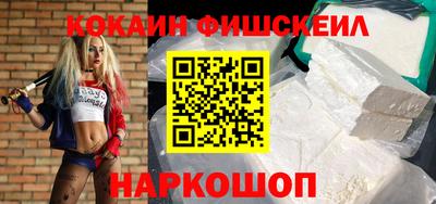 гашишное масло Кандалакша