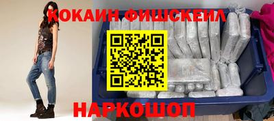 гашишное масло Кандалакша