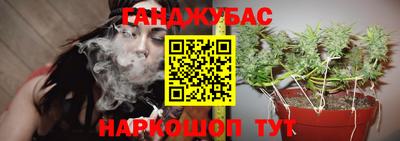 гашиш Канаш