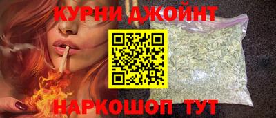 гашишное масло Кандалакша