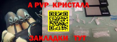 гашишное масло Кандалакша
