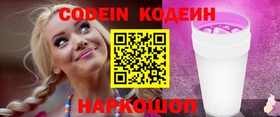 гашишное масло Кандалакша