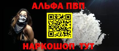 стаф Камышлов