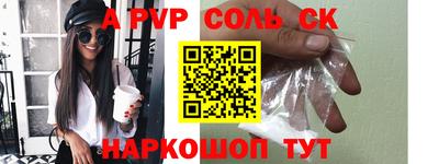 гашишное масло Кандалакша