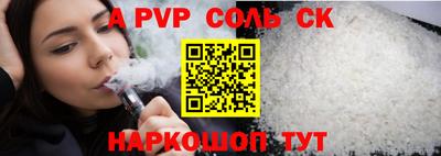 стаф Камышлов