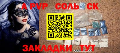 гашишное масло Кандалакша