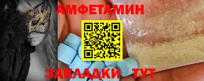 стаф Камышлов