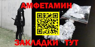 стаф Камышлов