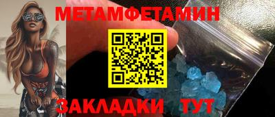 стаф Камышлов