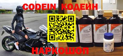 гашишное масло Кандалакша