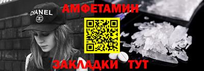 стаф Камышлов