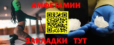 гашишное масло Кандалакша