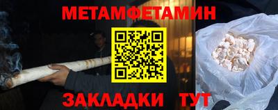 гашишное масло Кандалакша
