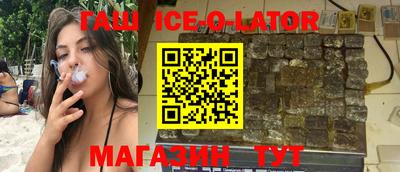 гашиш Канаш
