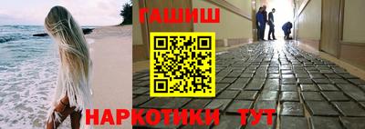 гашиш Канаш