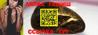 гашишное масло Кандалакша