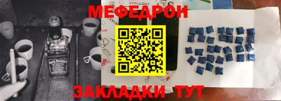 стаф Камышлов
