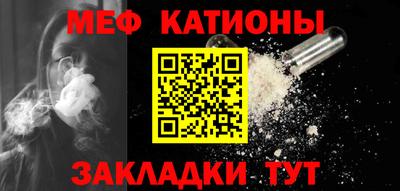 стаф Камышлов