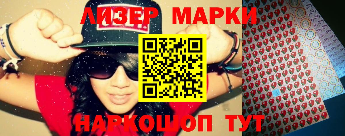 Кизляр  Лсд 25 экстази ecstasy  Лсд 25 экстази кислота  Вход с VPN 