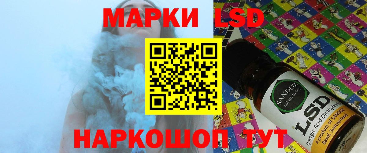 Лсд 25 экстази кислота Кизляр