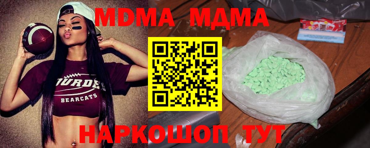 MDMA VHQ Кизляр