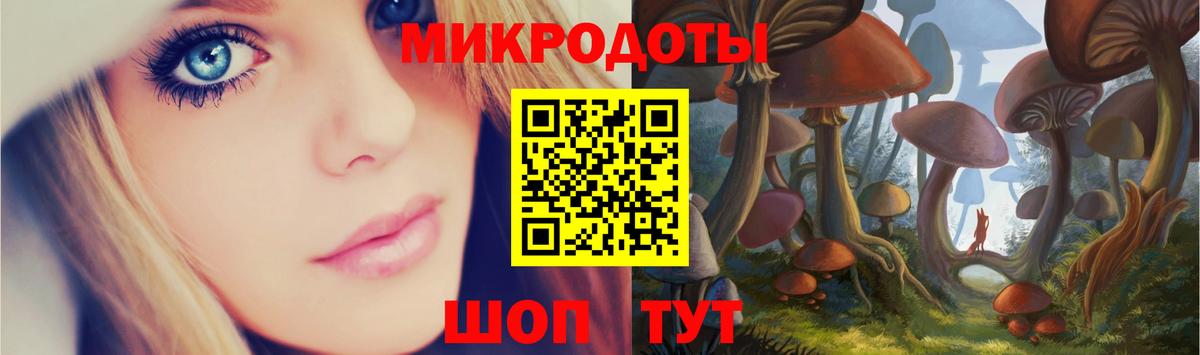 наркошоп  Псилоцибиновые грибы прущие грибы  Вход с VPN  Кизляр  Галлюциногенные грибы Psilocybe 