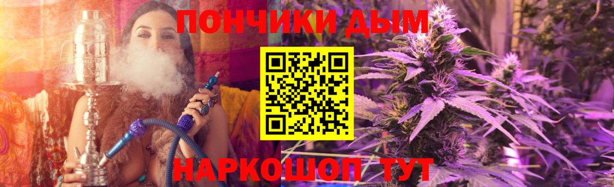 Шишки марихуана Amnesia  Бошки Шишки SATIVA & INDICA  Шишки марихуана марихуана  Кизляр  Вход с VPN 